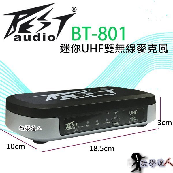 《教學達人》實體店面＊(BT-801)UHF雙無線麥克風.便當盒造型 不受4G干擾,會議,上課.↘3990 (領夾型)