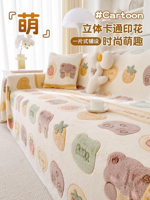 日式冬季牛奶絨沙發巾蓋布萬能全包沙發墊毛絨加厚防滑沙發套罩新-四通百貨