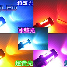 《晶站》3014 SMD 30晶 1156 正角 精密式小魚眼 印刷板 高聚光 高透光 小燈 共六色 密集晶片 亮度保證