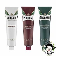 《小平頭香水店》義大利百年老牌 PRORASO 刮鬍膏 150ml 綠茶 薄荷 檀香 3款