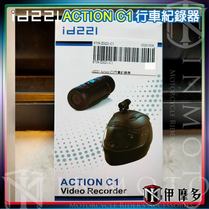 伊摩多※id221[附16G記憶卡] ACTION C1 機車行車紀錄器 騎士 安全帽 重機 頭戴式 SONY 感光