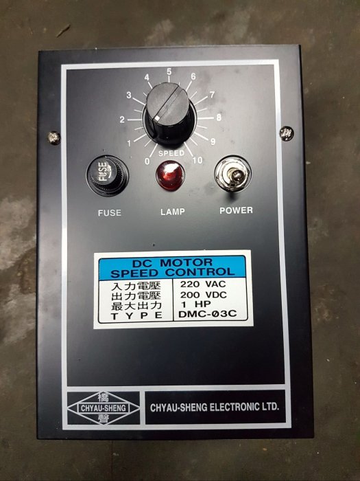 《東和電機》1HP/DC/直流/馬達調速器/控制器  220V