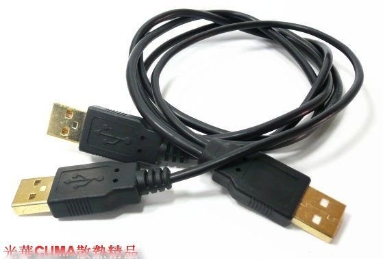 光華CUMA散熱精品*Pro-Best USN-CBL-YBL-1.2-AM USB24k鍍金A公對A公3接頭~現貨