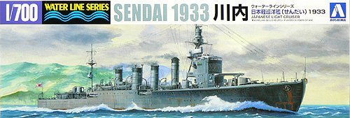 【AOSHIMA 040133】1/700 日本海軍 輕巡洋艦 川內 1933年