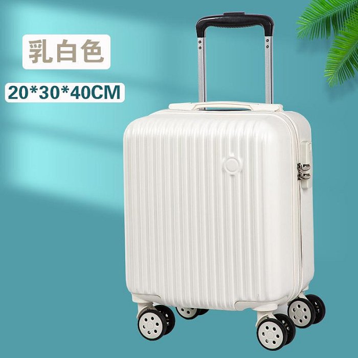 學生行李箱韓版輕便小型乘務員高鐵特價航班密碼箱迷你登機拉桿箱