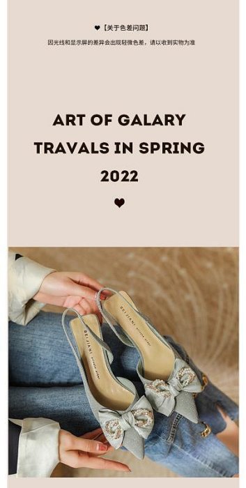 女跟鞋 2024夏季新款包頭跟鞋仙女風氣質尖頭網紅蝴蝶結后空高跟法式單鞋