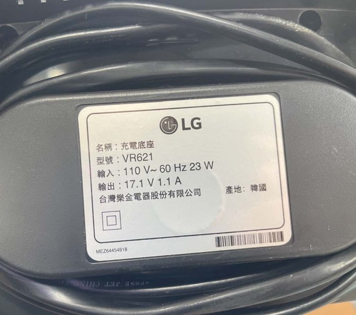 宏品全新二手家具電器 XS662*LG掃地機器人*除濕機 熱水器 電暖器 檯燈 落地燈 立燈 中古傢俱 冷氣空調辦公設備