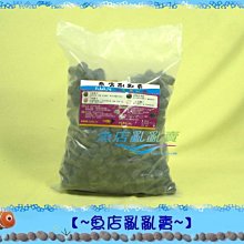 【~魚店亂亂賣~】台灣LUANFISHOP生物過濾培菌濾材.遠紅外線生化濾球1KG(散裝)上部/圓筒