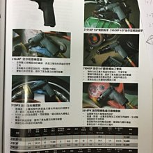 ㊣宇慶S舖㊣美國Ingersoll Rand IR 2101XP QC 1/4"2分槍型氣動起子適用汽機車維修