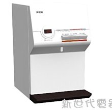 **新世代電器**請先詢價 賀眾牌 桌上型溫熱純水飲水機 UR-672BW-1