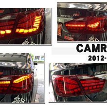 》傑暘國際車身部品《全新 CAMRY 7代 12 13 14 15 年 OLED樣式 全紅 龍麟 龍鱗 光柱 動態 尾燈