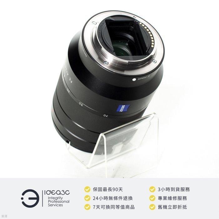 「點子3C」Sony FE 24-70mm F4 ZA OSS E-mount 公司貨【店保3個月】SEL2470Z OSS 光學防手震技術 DA254