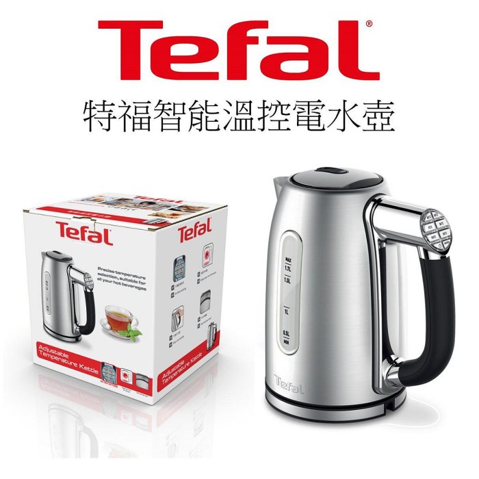 💓好市多代購/可協助售後/貴了退雙倍💓 Tefal 法國特福 智能溫控電水壺 1.7L (KI710D70)  六段智能溫度設定