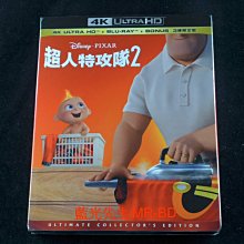 [藍光先生UHD] 超人特攻隊2 The Incredibles 2 UHD + BD 三碟限定版(得利公司貨)