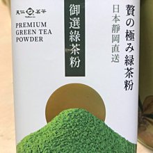 商品縮圖-1