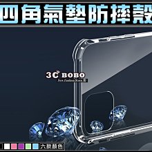 [190 免運費] iPhone 13 Pro 四角防摔殼 i13pro 6.1吋 空壓殼 果凍殼 手機矽膠殼套 i13