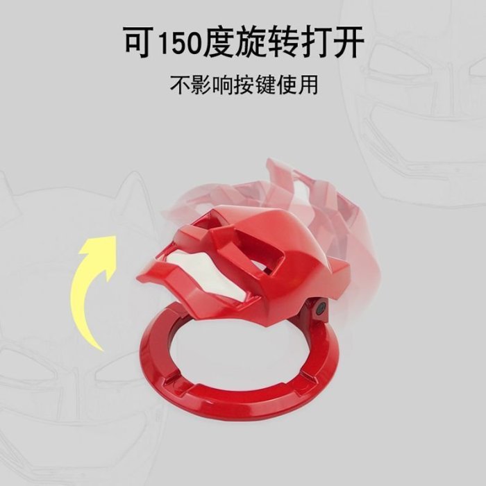 台灣現貨 鋼鐵俠汽車一鍵啟動保護蓋點火開關裝飾貼裝飾圈按鈕蓋車內飾用品