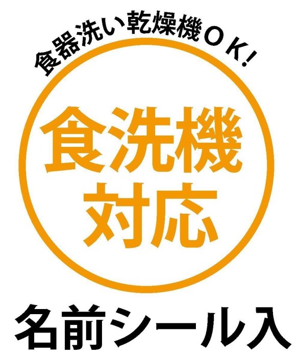 日本製 Skater Disney Tusm Tusm 兒童喝水杯 漱口杯(黃色) 200ml