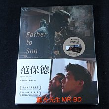 [藍光先生DVD] 范保德 Father to Son ( 得利公司貨 )