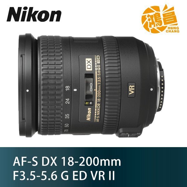 Nikon AF-S DX 18-200mm f/3.5-5.6 G ED VR II 榮泰公司貨旅遊鏡18-200