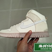 南🔥2023 6月 NIKE DUNK HI RETRO PRM 高統 休閒 麂皮 爆裂 男款 灰DV0822-100