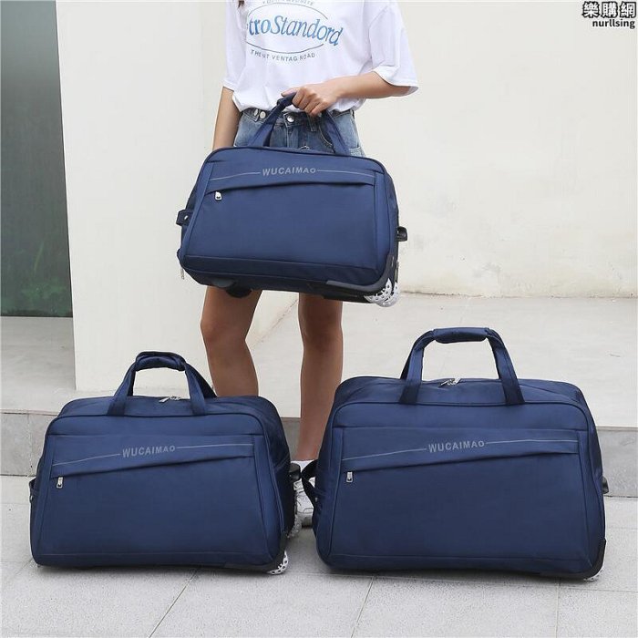 短途旅行大容量手提旅行包袋防水拉桿包男女初中學生摺疊行李包24