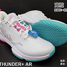 (台同運動活力館) 勝利 VICTOR SH-THUNDER+ AR 【U型楦頭】【寬楦】羽球鞋 THUNDER