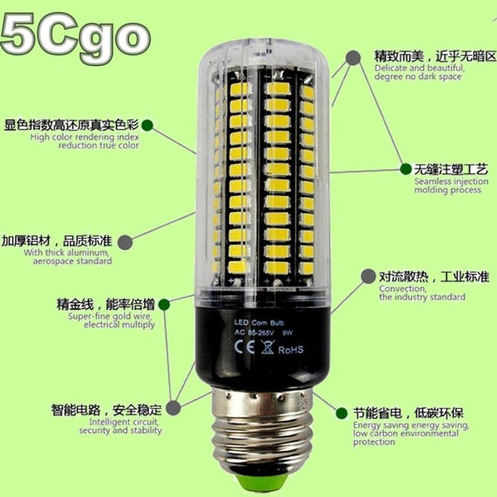 5Cgo【權宇】LED燈泡110V 220V高足瓦真超亮玉米燈E27 E14 3W照明燈吊燈檯燈水晶燈良好散熱鋁材 含稅