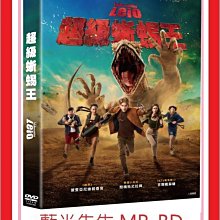 [藍光先生DVD] 超級蜥蜴王 Leio ( 原創正版 )