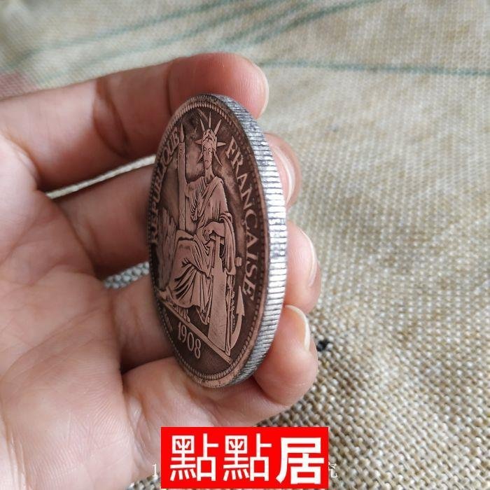 古玩古幣銀元古董雜項收藏仿古銅鍍銀幣女神1908外幣銀元DDJ11559