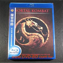[藍光先生BD] 魔宮帝國 1+2 雙碟套裝版 Mortal Kombat ( 得利公司貨 )
