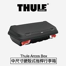 【MRK】Thule Arcos Box 都樂 中尺寸硬殼式拖桿行李箱 拖車式 後背式 (M號) 906100