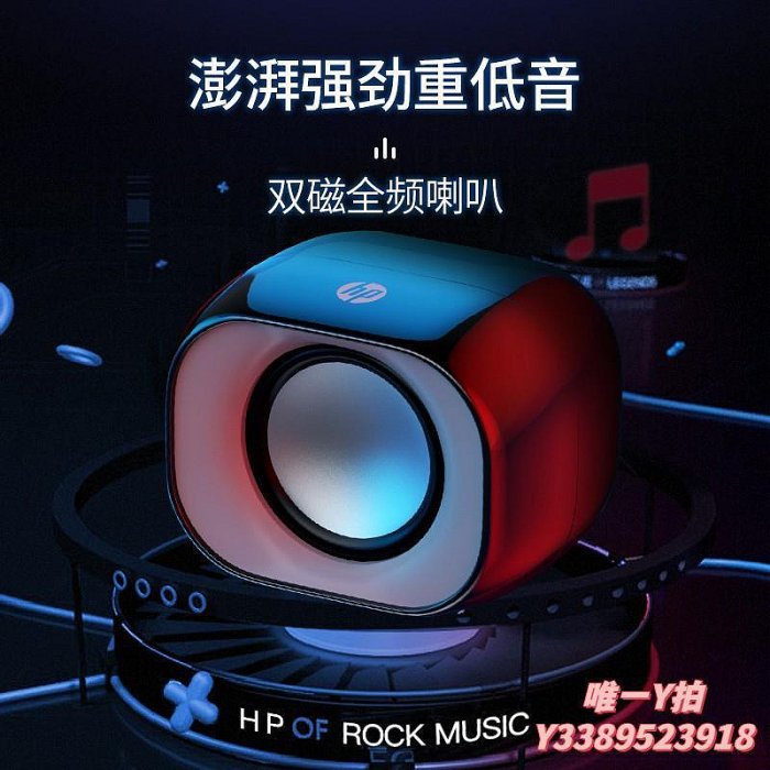 電腦喇叭HP/惠普 DHS-2111有線多媒體音樂mini小音箱 筆記本臺式電腦音響