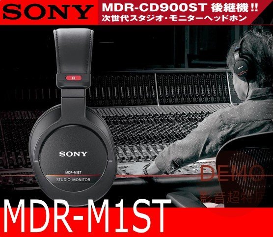 ㊑DEMO影音超特店㍿日本SONY MDR-M1ST 頂級錄音室專用監聽耳機(取代MDR 