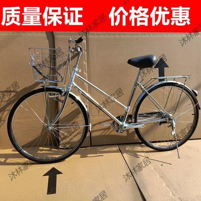 26寸出口日本自行車內三速內變速單車通勤車老式代步城市車日式淑女腳踏車-促銷