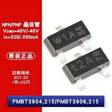 PMBT3904 PMBT3906 40V/-40V 200mA/-200mA 貼片三極管 W1062-0104 [382832]