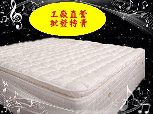 健康舒眠舘-3線硬式綠能水冷膠獨立筒床墊6*7尺工廠直營促銷囉!!