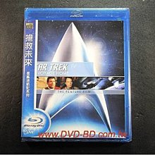 [藍光BD] - 星艦迷航記4：搶救未來 Star Trek IV : The Voyage Home ( 得利公司貨 )