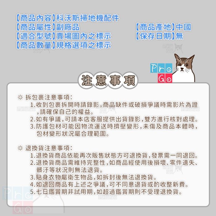 【ProGo】ECOVACS科沃斯掃地機器人N8拋棄式抹布 副廠拖布 掃地吸地拖地機器人 副廠配件 適用N8拖地布