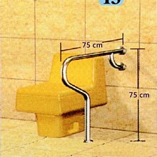 IA013 安全扶手-13（1.5英吋X1.2mm）小便斗扶手 面盆扶手 不鏽鋼扶手 C型扶手 L型扶手 浴廁無障礙空間