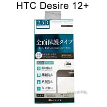 【ACEICE】滿版鋼化玻璃保護貼 HTC Desire 12+ / Desire 12 Plus (6吋) 黑