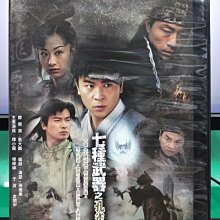 影音大批發-S10-006-正版DVD-大陸劇【七種武器之孔雀翎／共4片21集】-釋小龍 穆婷婷 于波(直購價)