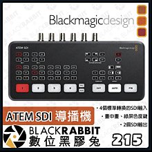 數位黑膠兔【 Blackmagic ATEM SDI 導播機 公司貨  】直播 BMD 4路 MINI 去背 切換台