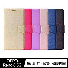 強尼拍賣~ALIVO OPPO Reno 6 5G 蠶絲紋皮套 磁扣皮套 插卡皮套