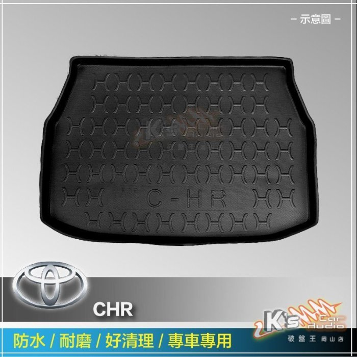 9At【3D立體防水托盤】後行李箱防水托盤 camry vios yaris innova sienta CHR