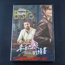 [藍光先生DVD] 來自巴黎的情書 Chère Léa ( 得利正版 )