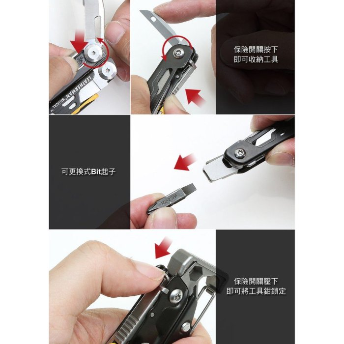 【嚮山戶外】Leatherman SIGNAL 戶外工具鉗 公司貨 25年 保固 832265