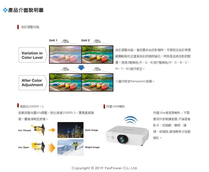 ＊來電享最低價＊PT-EX620T Panasonic 6200流明投影機/1024x768解析/10000:1高對比