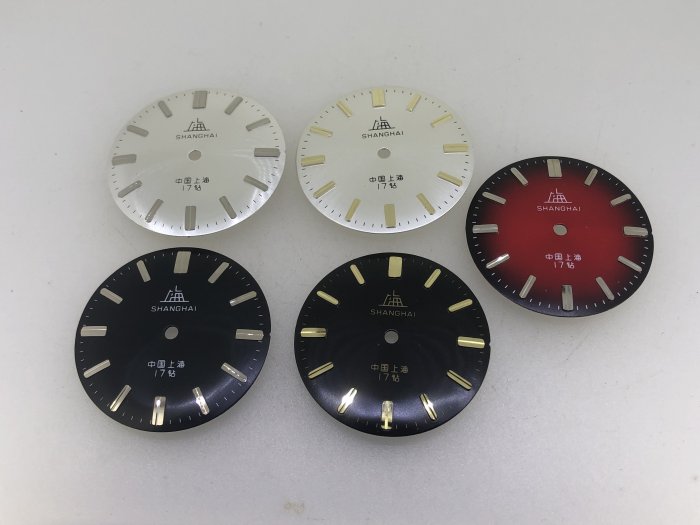 手錶配件適配國產老上海1122錶盤塔尖字面白盤黑盤紅盤28.2mm