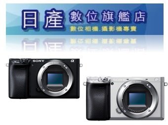 【日產旗艦】SONY A6400 黑色 銀色 單機身 單機 不含鏡頭 BODY 公司貨